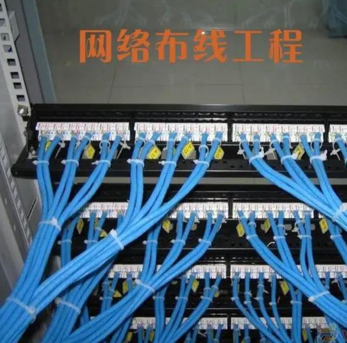 網絡布線工程 網絡布線工程
