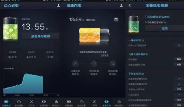 用軟件查看監(jiān)控用電情況 用軟件查看監(jiān)控用電情況